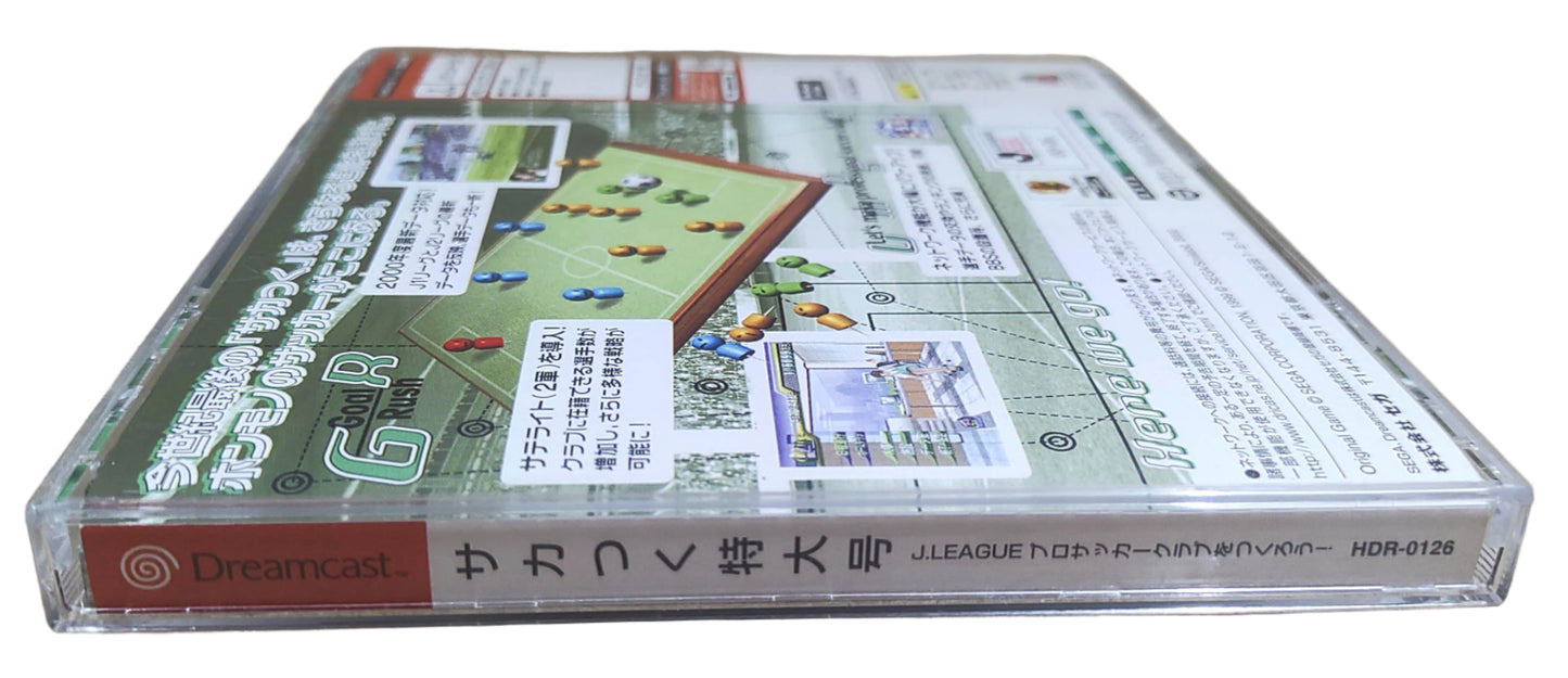 J.LEAGUE Pro Soccer Club o Tsukurou! Tokudai Gou - Sega Dreamcast