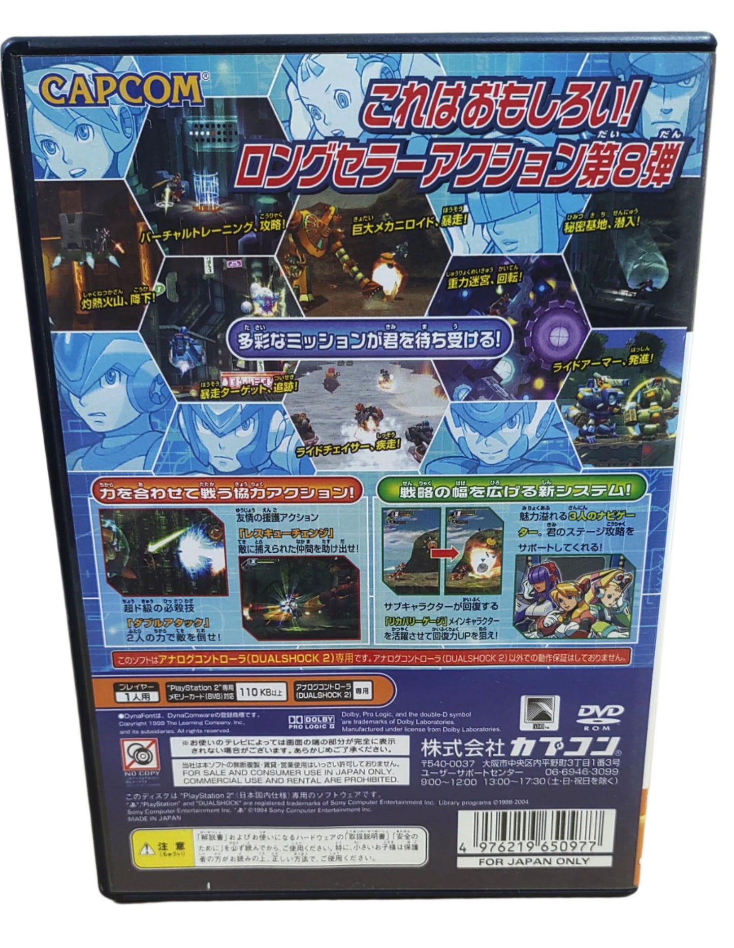 Rockman X8 (Megaman X8) - Sony Playstation 2 PS2