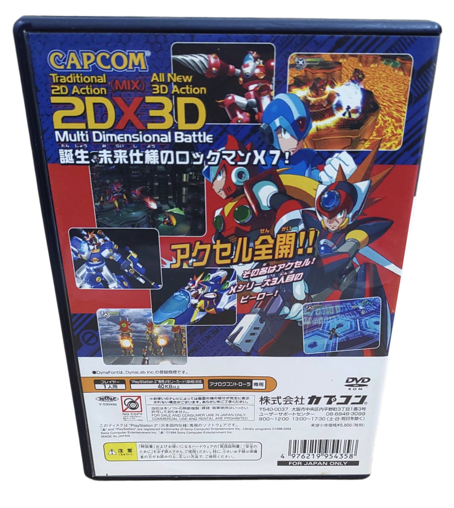 Rockman X7 (Megaman X7) - Sony Playstation 2 PS2