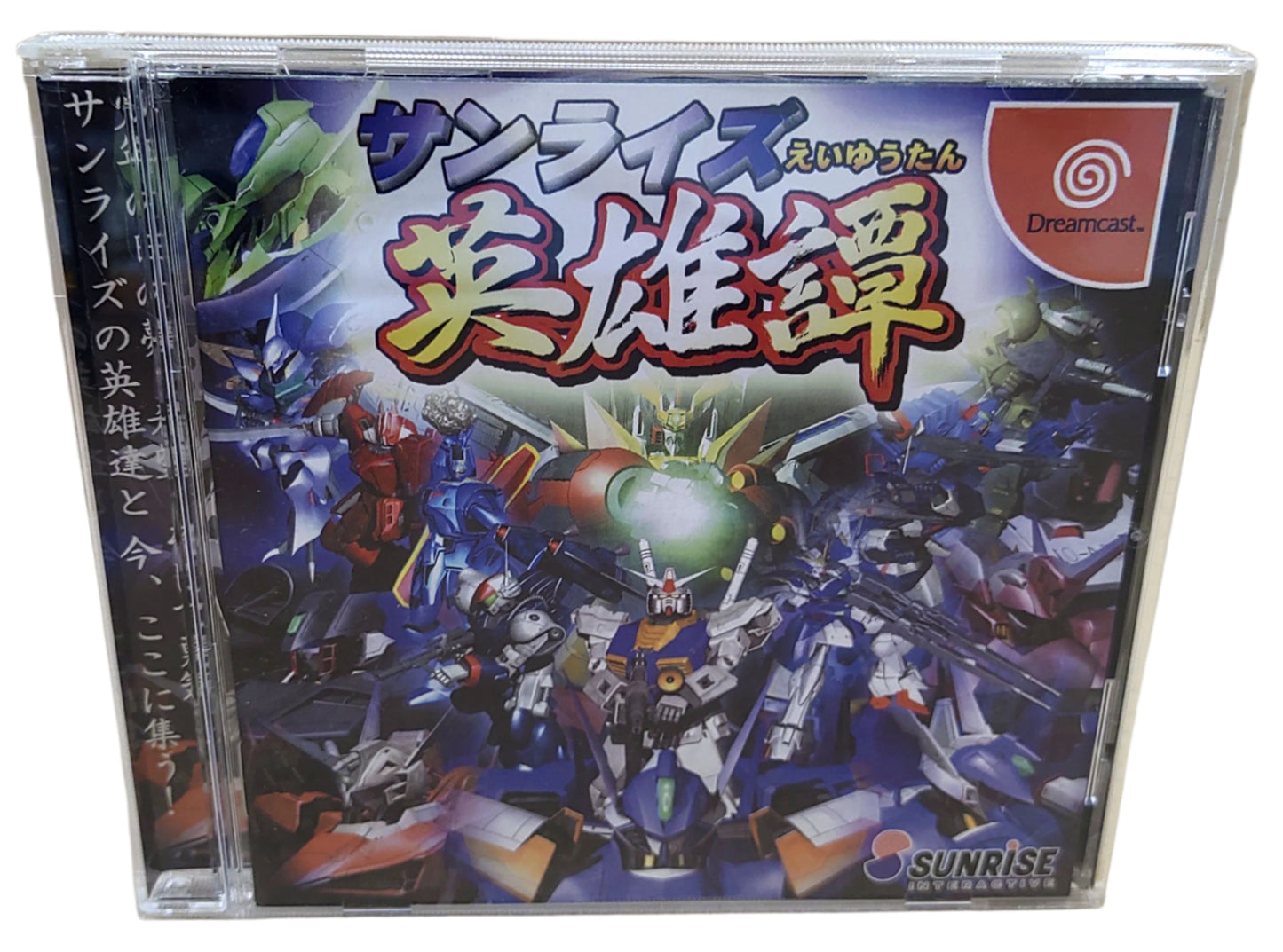 Sunrise Eiyuutan - Sega Dreamcast