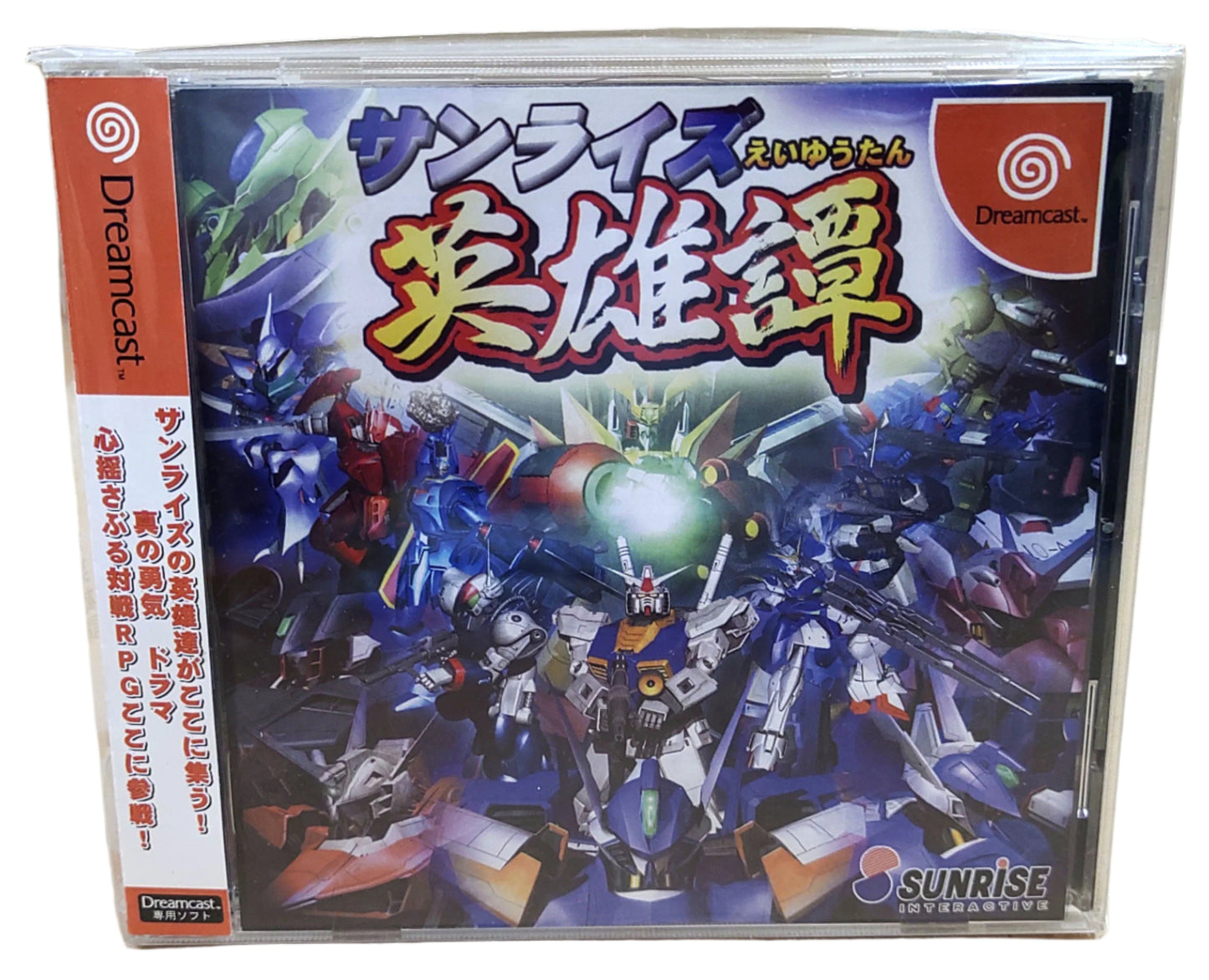 Sunrise Eiyuutan - Sega Dreamcast