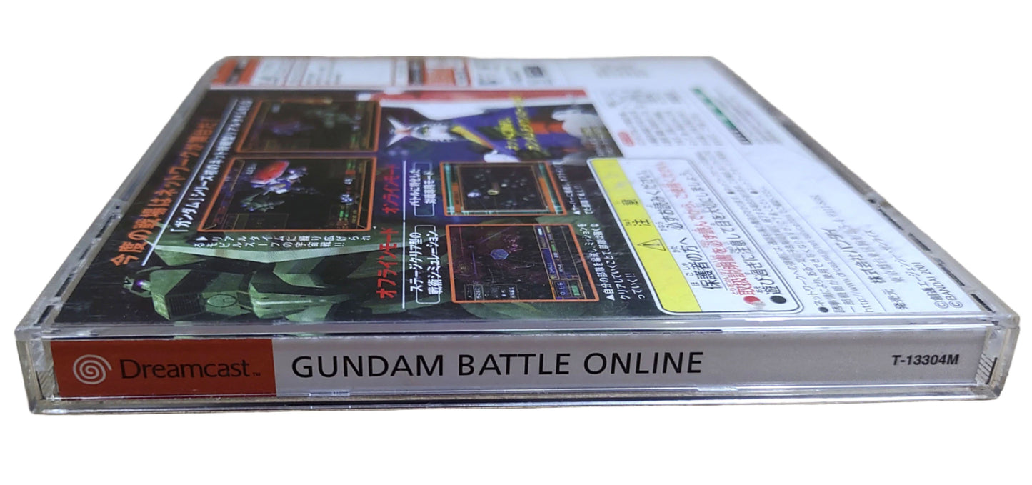 Gundam Battle On-line - Sega Dreamcast