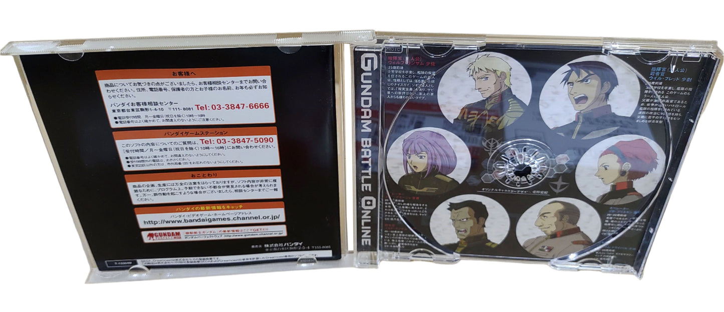 Gundam Battle On-line - Sega Dreamcast