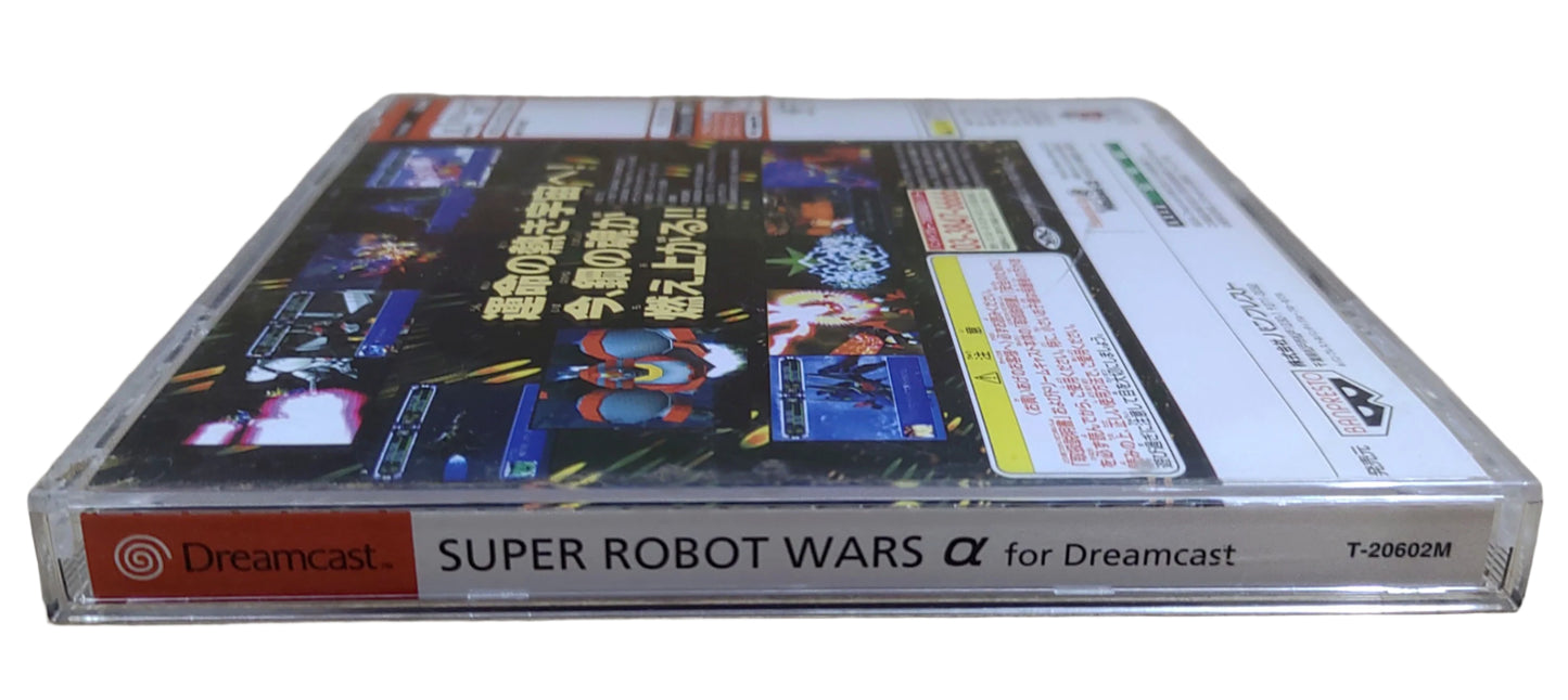 Super Robot Wars Alpha - Sega Dreamcast
