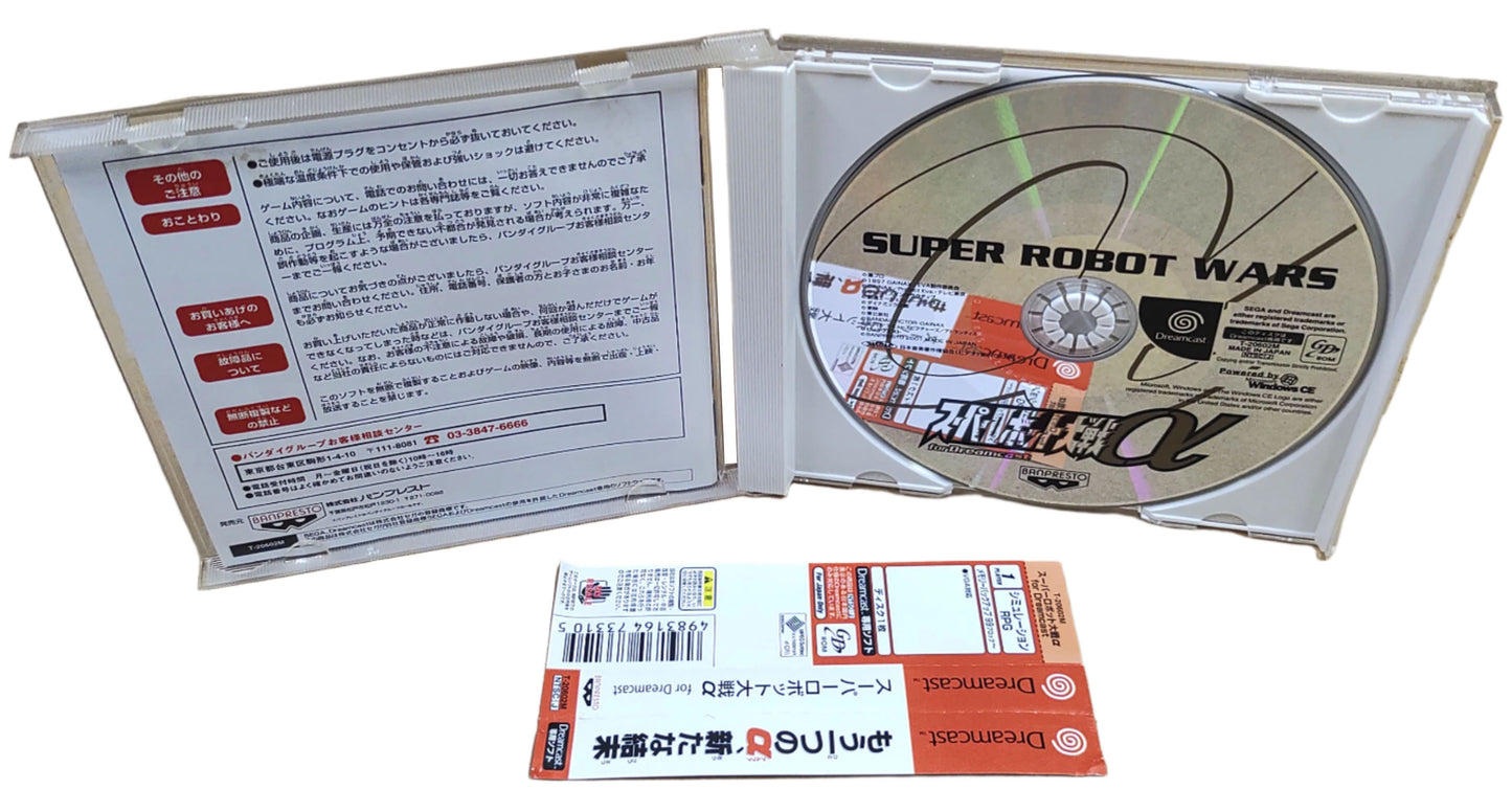 Super Robot Wars Alpha - Sega Dreamcast
