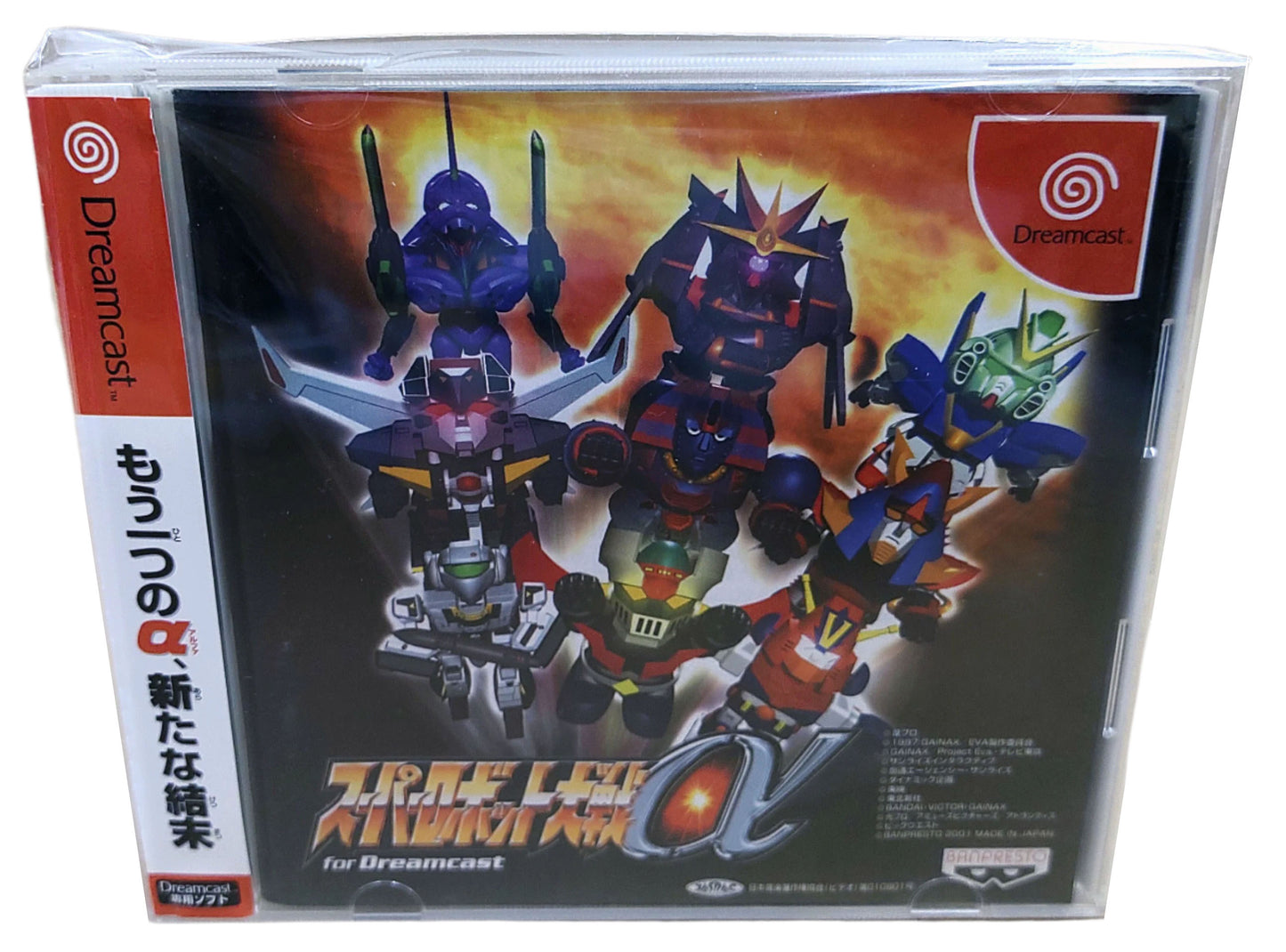 Super Robot Wars Alpha - Sega Dreamcast