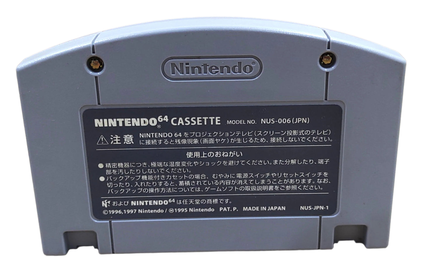 Pokemon Stadium - Nintendo 64