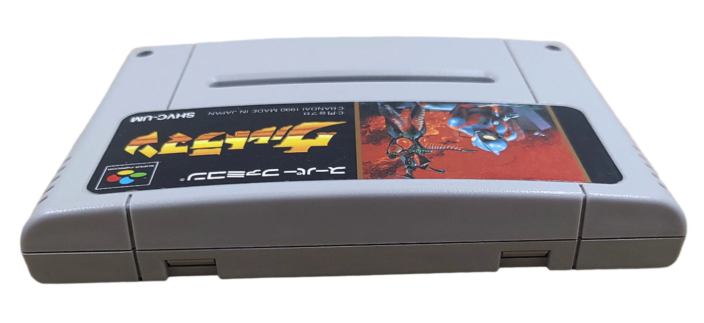 Ultraman - Super Famicom / SNES