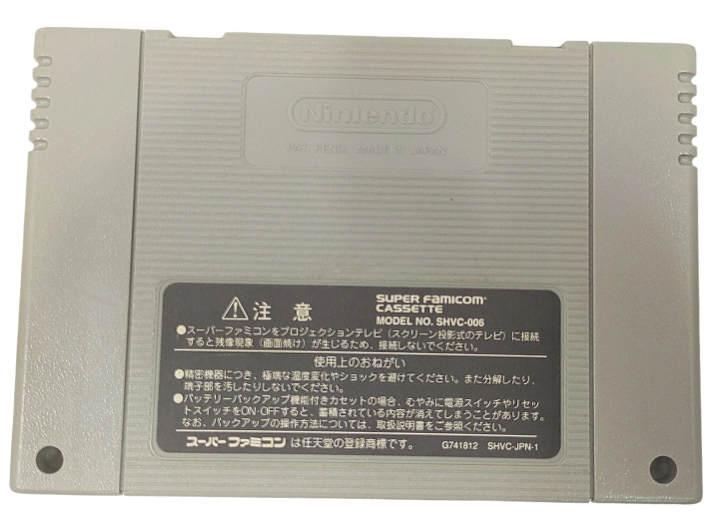 Super Bomberman 4 - Super Famicom / SNES