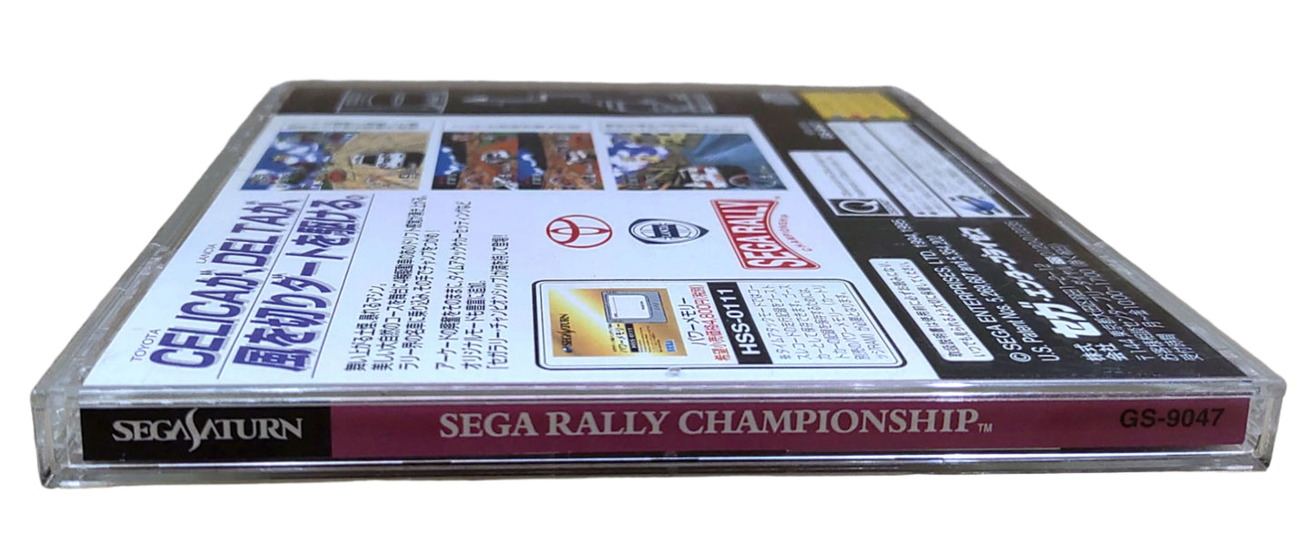SEGA Rally - SEGA Saturn