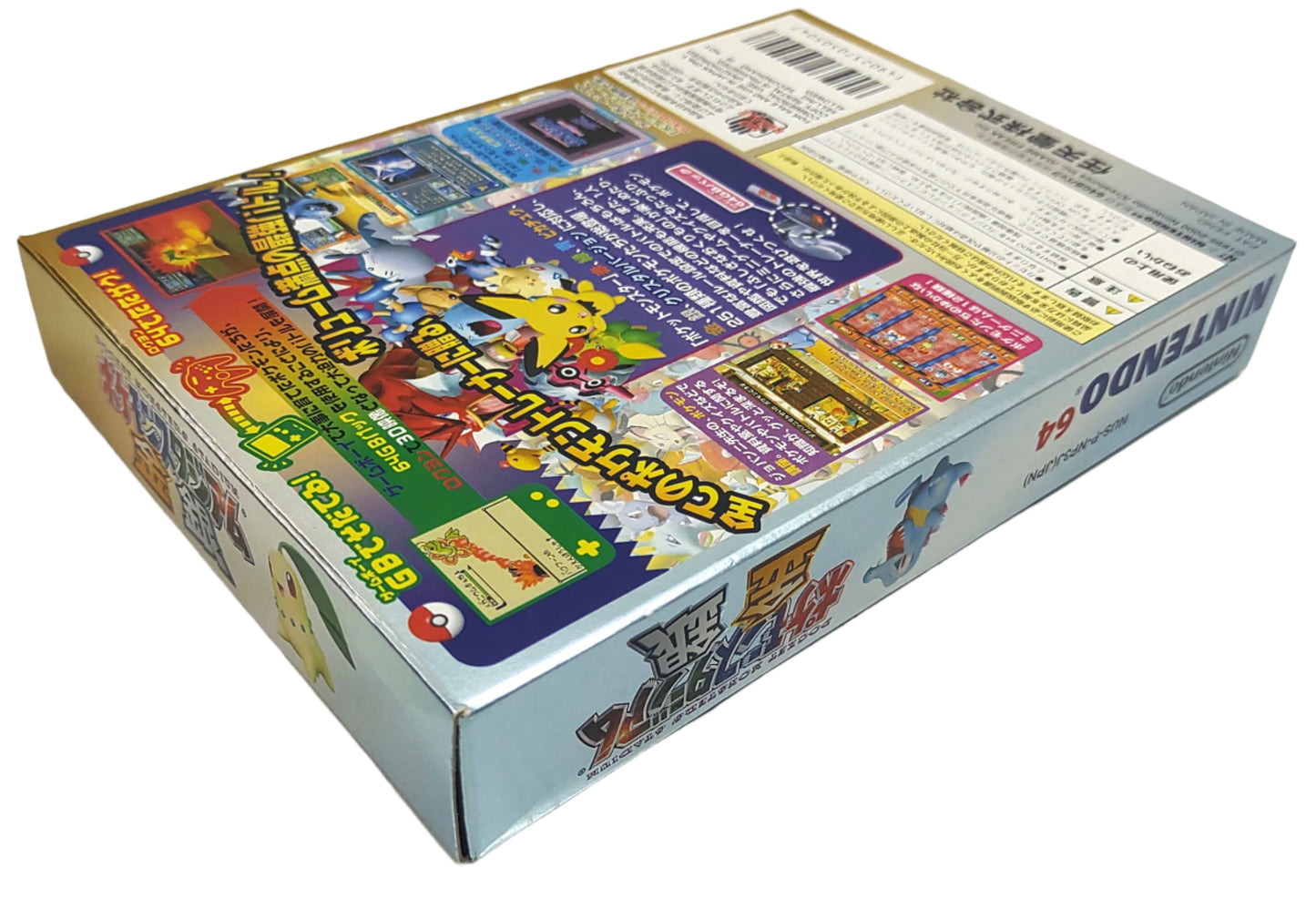 Pokemon Stadium 2 Gold & Silver - Nintendo 64