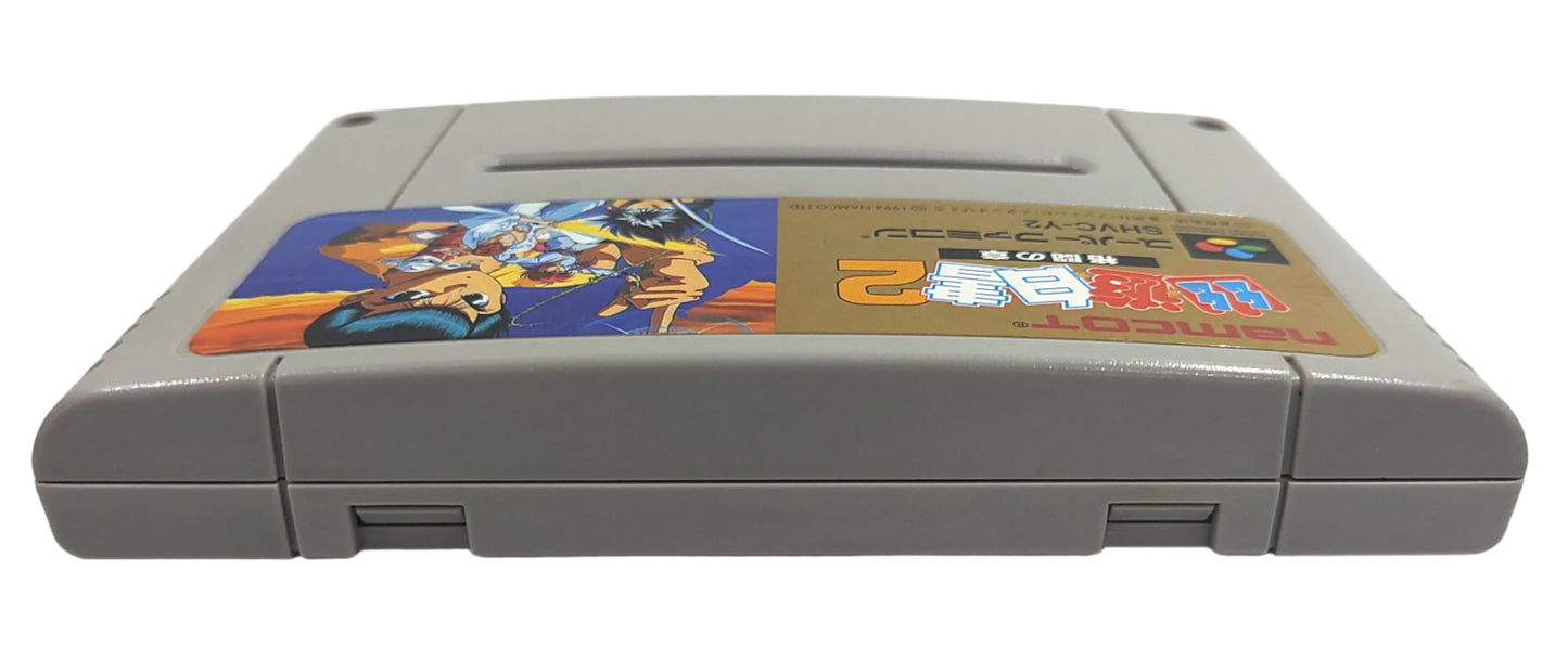 Yu Yu Hakusho 2: Kakutou no Sho - Super Famicom / SNES