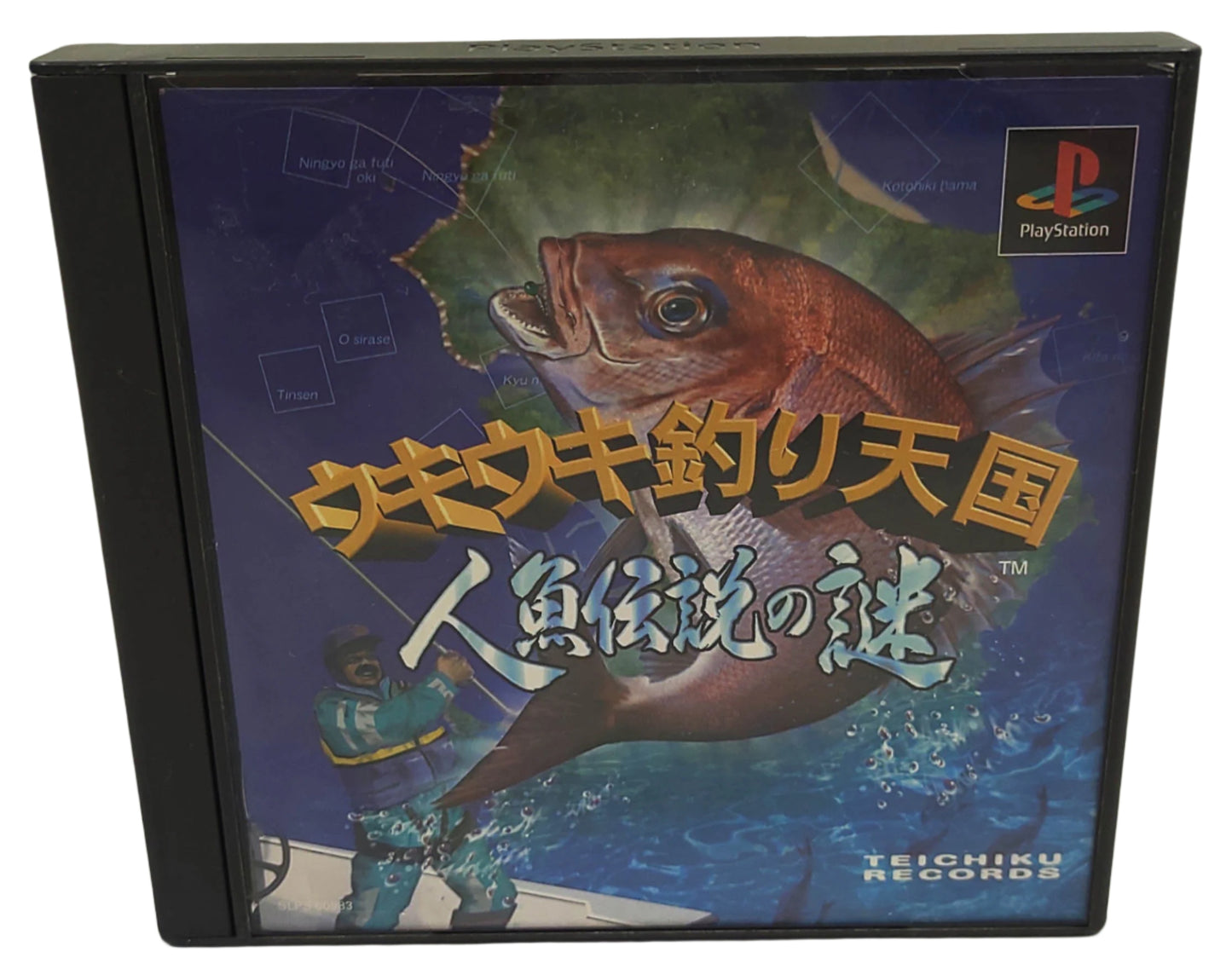 Uki Uki Tsuri Tengoku: Ningyo Densetsu no Nazo - Sony Playstation PS1