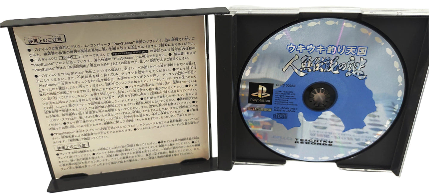 Uki Uki Tsuri Tengoku: Ningyo Densetsu no Nazo - Sony Playstation PS1