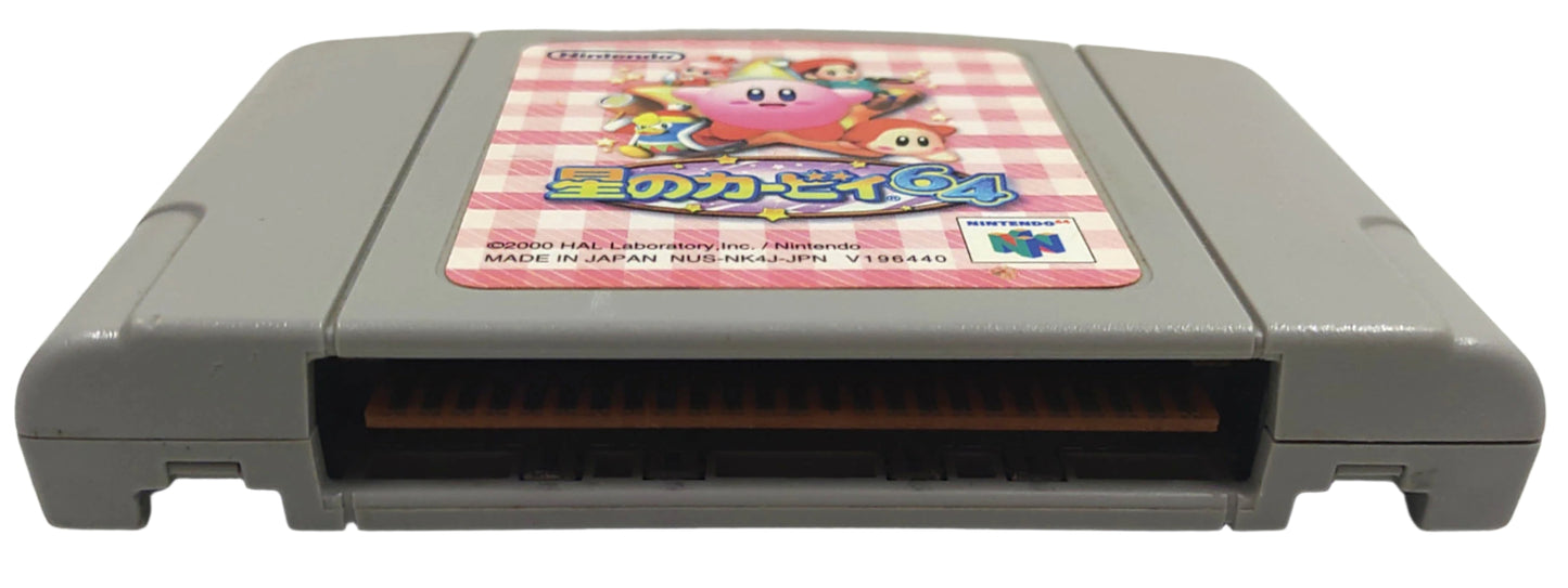 Kirby 64: The Crystal Shards - Nintendo 64