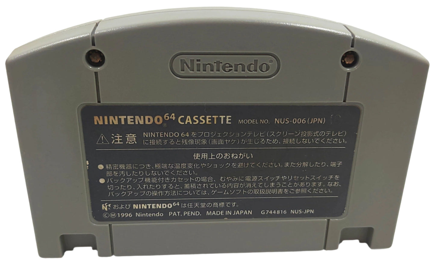 Mystical Ninja: Starring Goemon - Nintendo 64