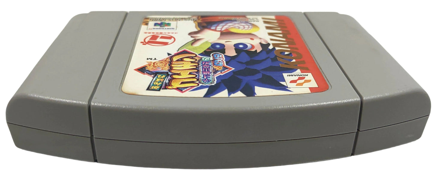 Mystical Ninja: Starring Goemon - Nintendo 64