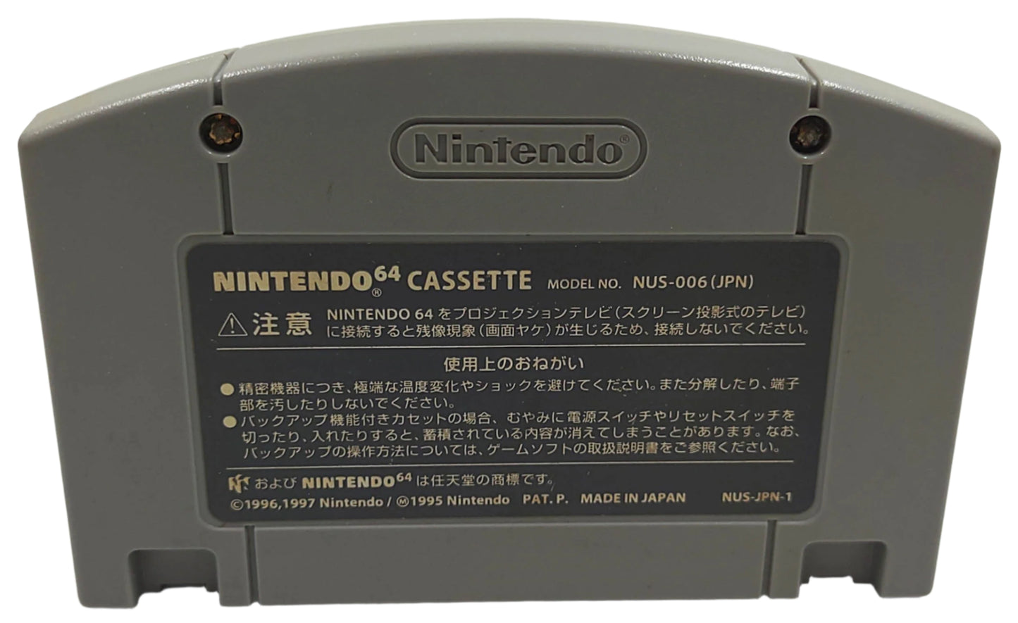 Pokemon Stadium 2 - Nintendo 64