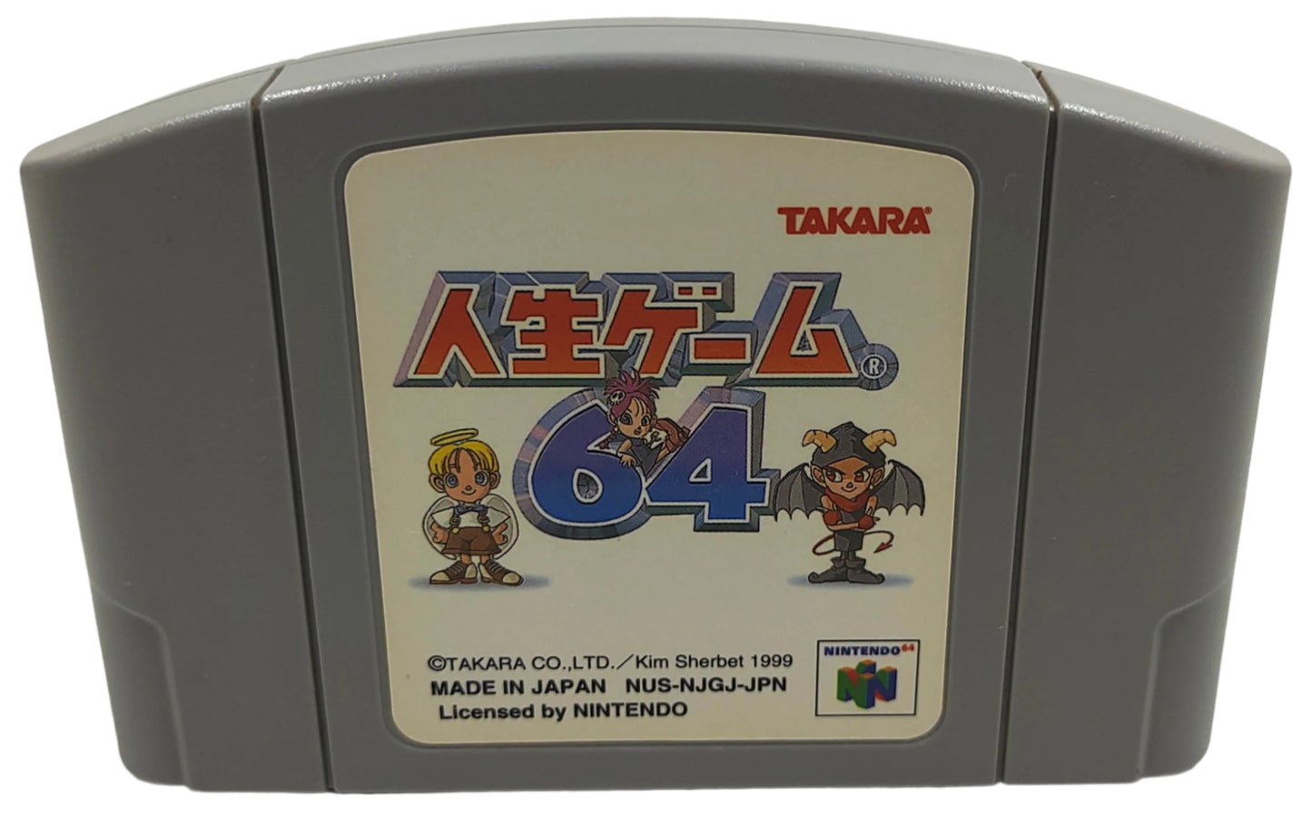 Jinsei Game 64 - Nintendo 64