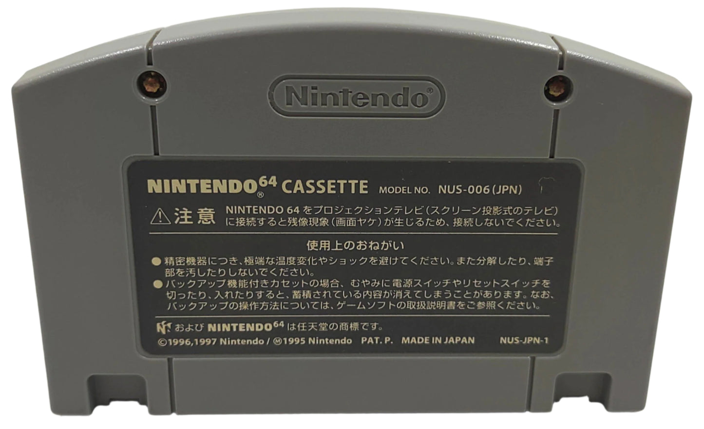 Jinsei Game 64 - Nintendo 64