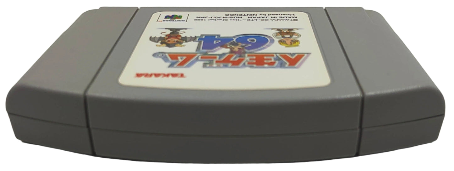 Jinsei Game 64 - Nintendo 64