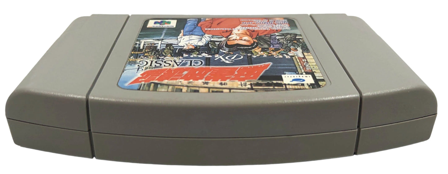 Mahjong Horoki Classic - Nintendo 64