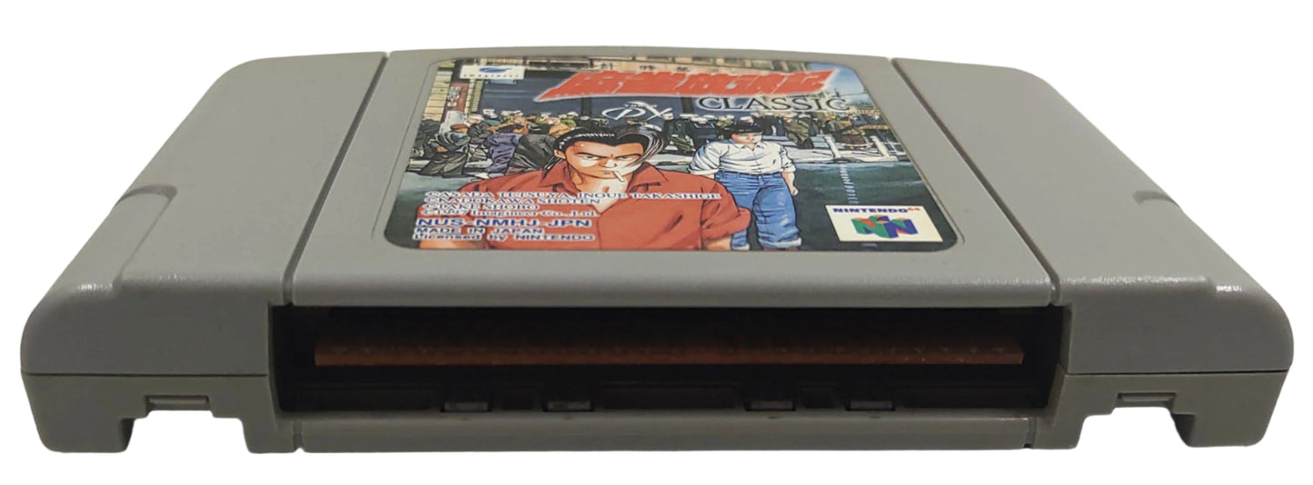 Mahjong Horoki Classic - Nintendo 64