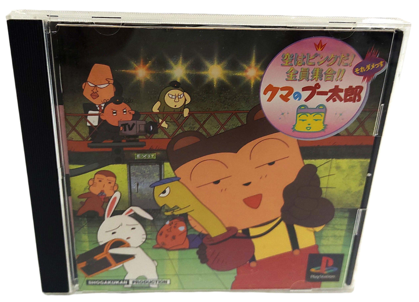 Kuma no Putaro - Sony Playstation PS1