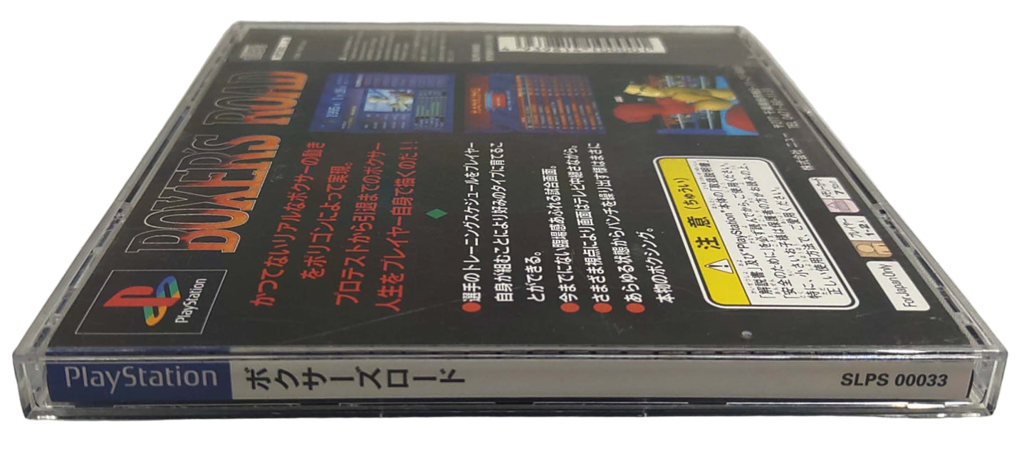 Boxer's Road - Sony Playstation PS1