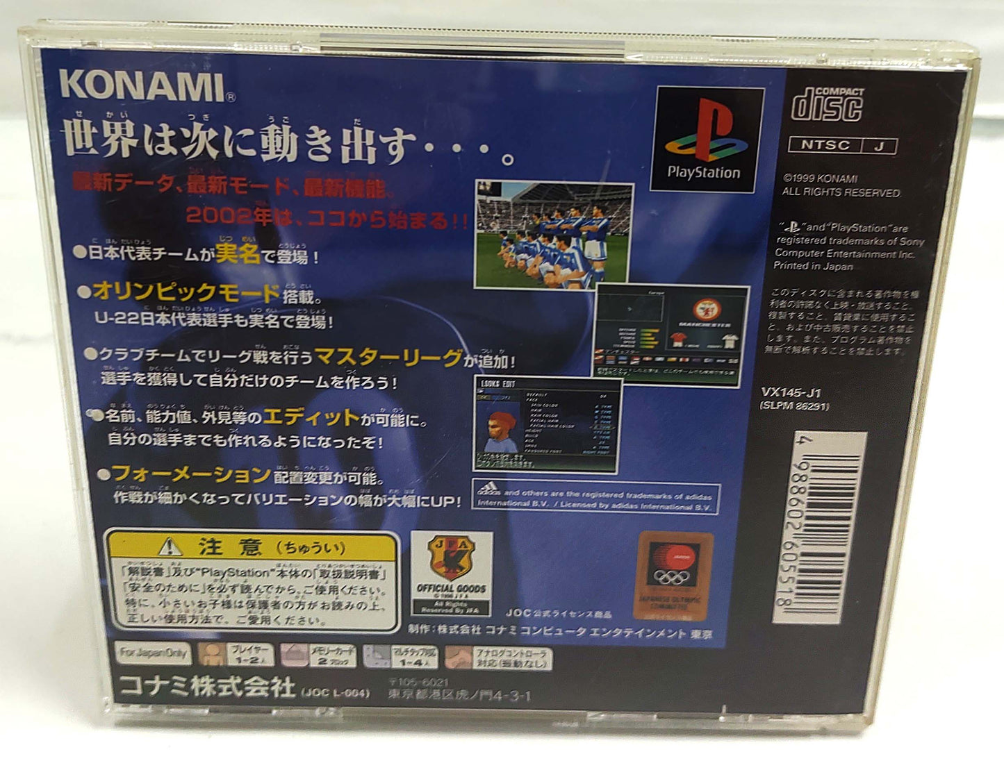World Soccer Winning Eleven 4 - Sony Playstation PS1