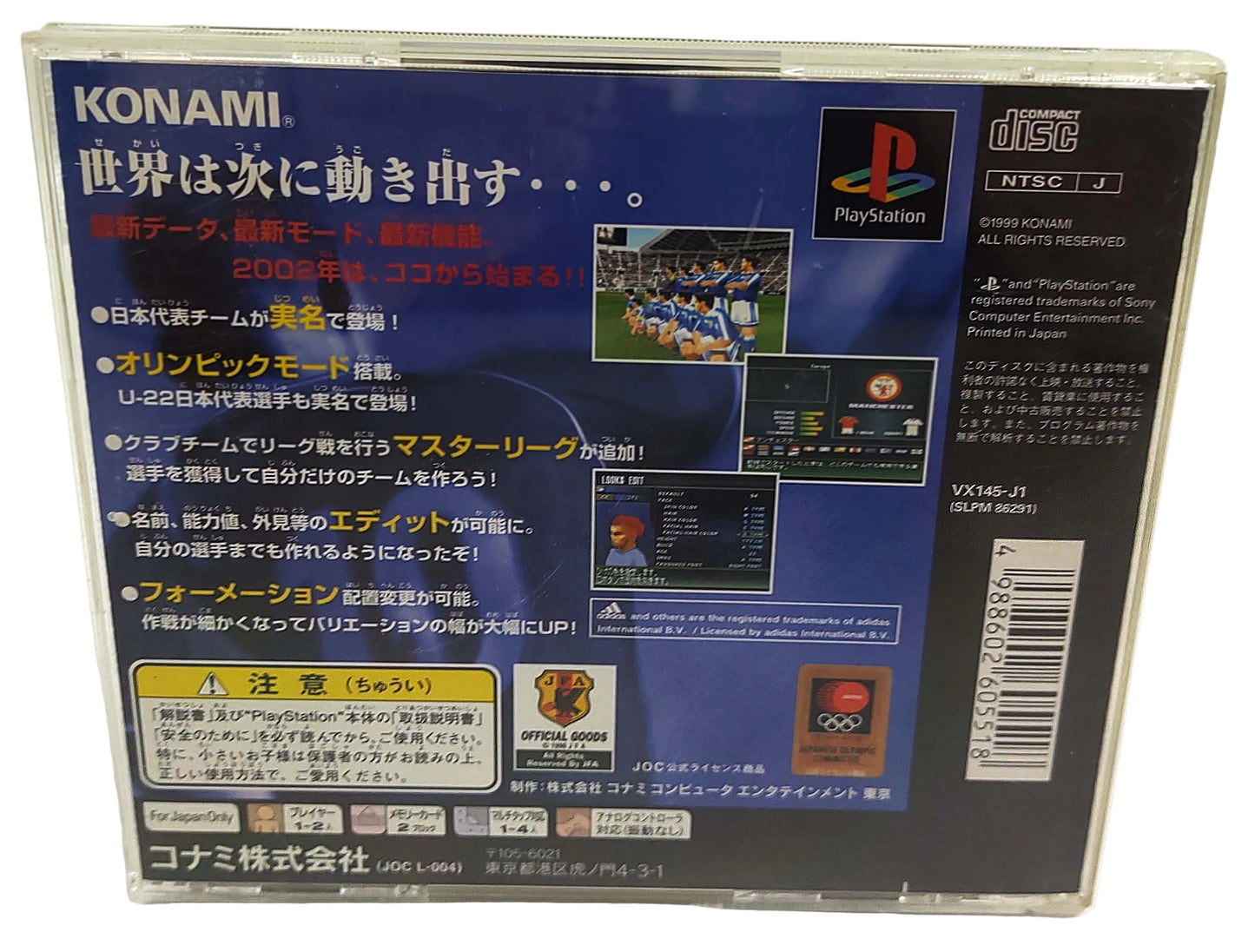 World Soccer Winning Eleven 4 - Sony Playstation PS1