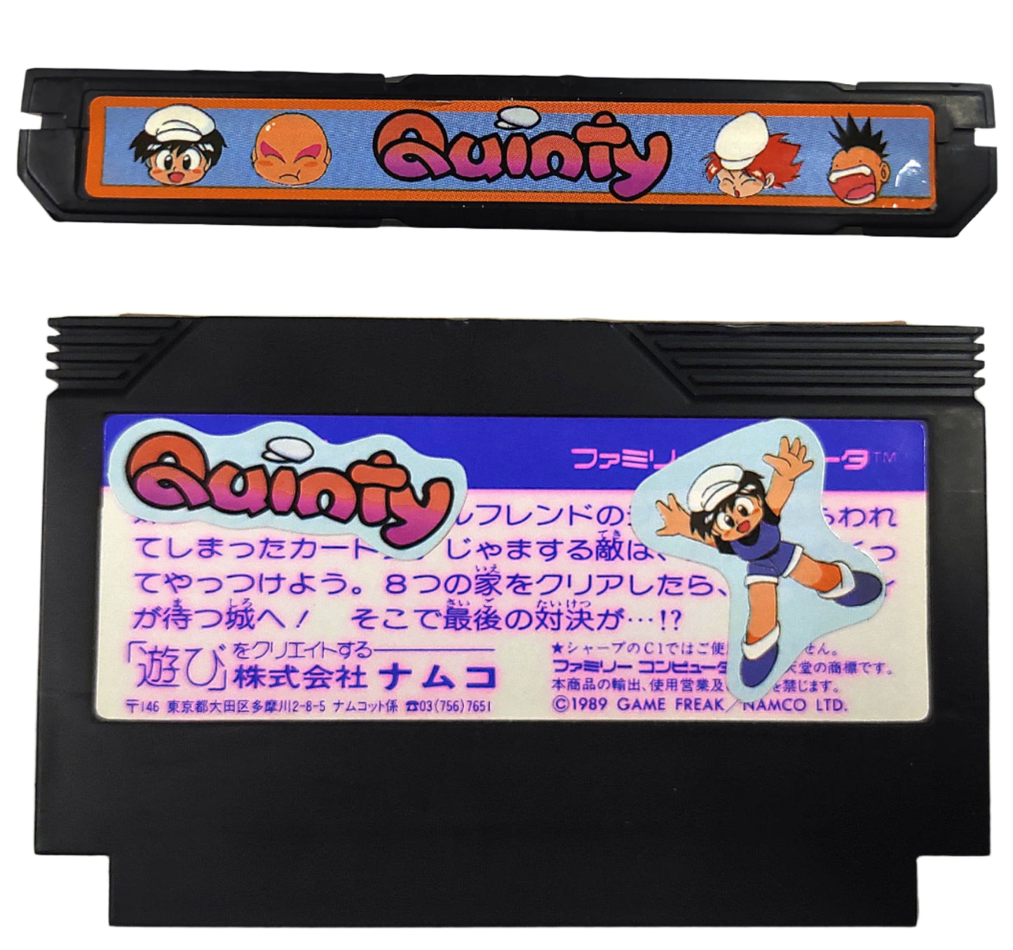 Quinty - Famicom / NES