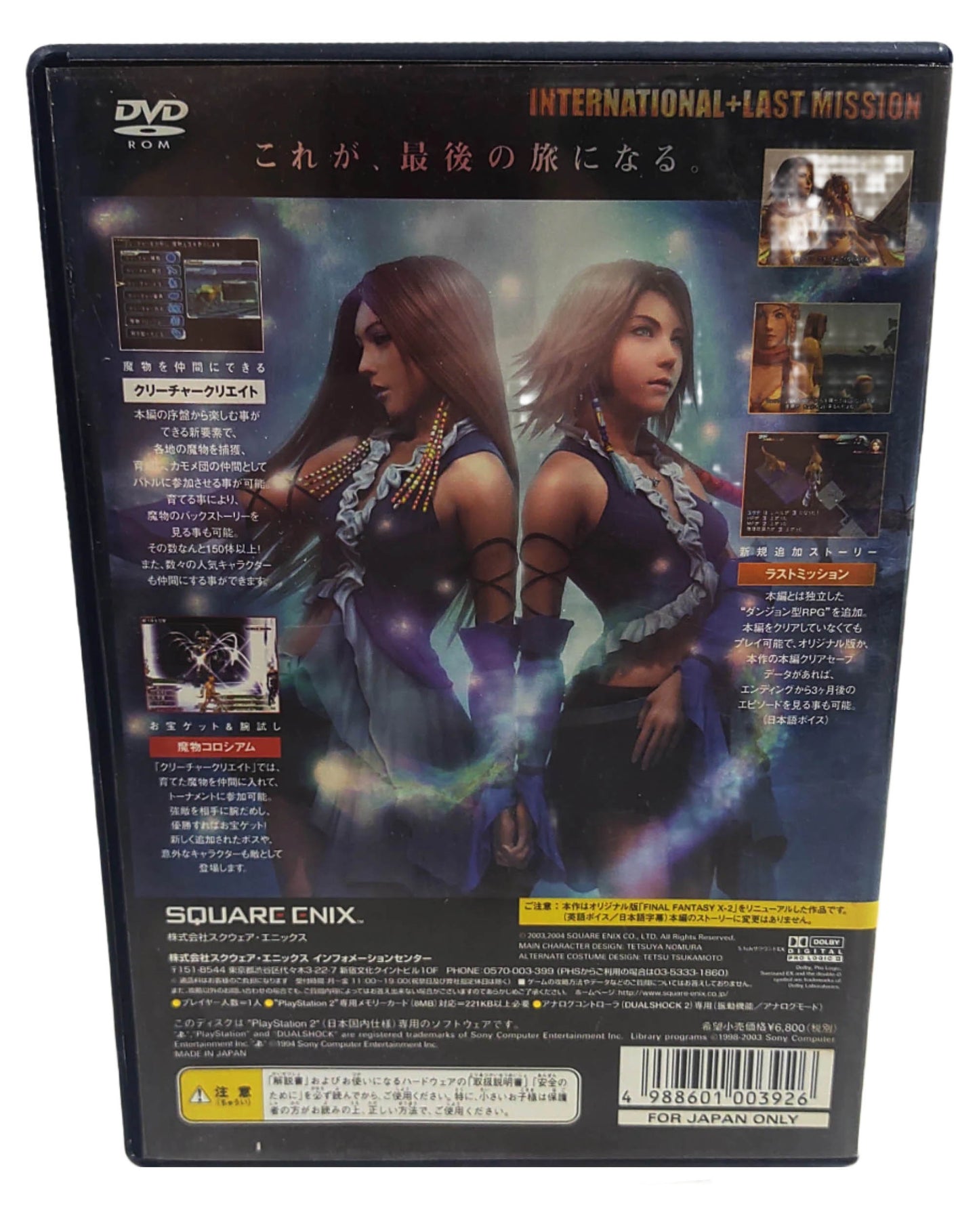 Final Fantasy X-2 International + Last Mission - Sony Playstation 2 PS2