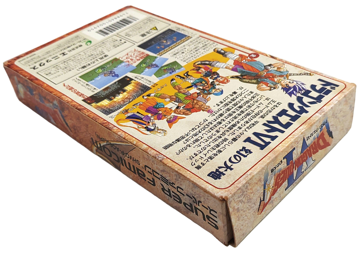 Dragon Quest 6 - Super Famicom / SNES