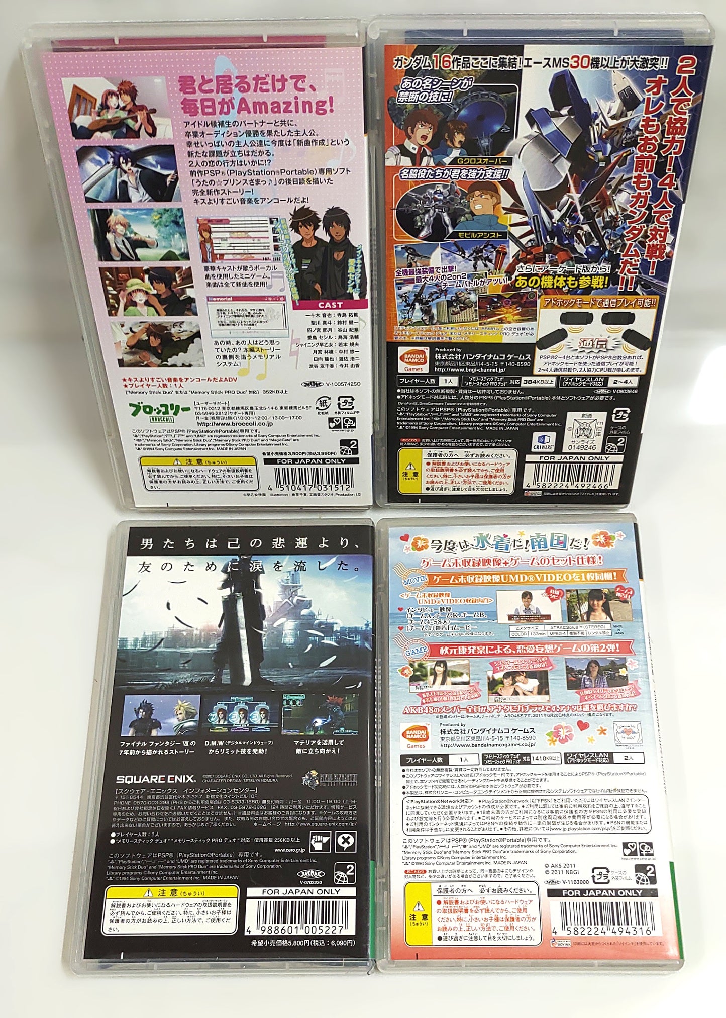 Sony PSP Games - Lote 4 Games n.º 10