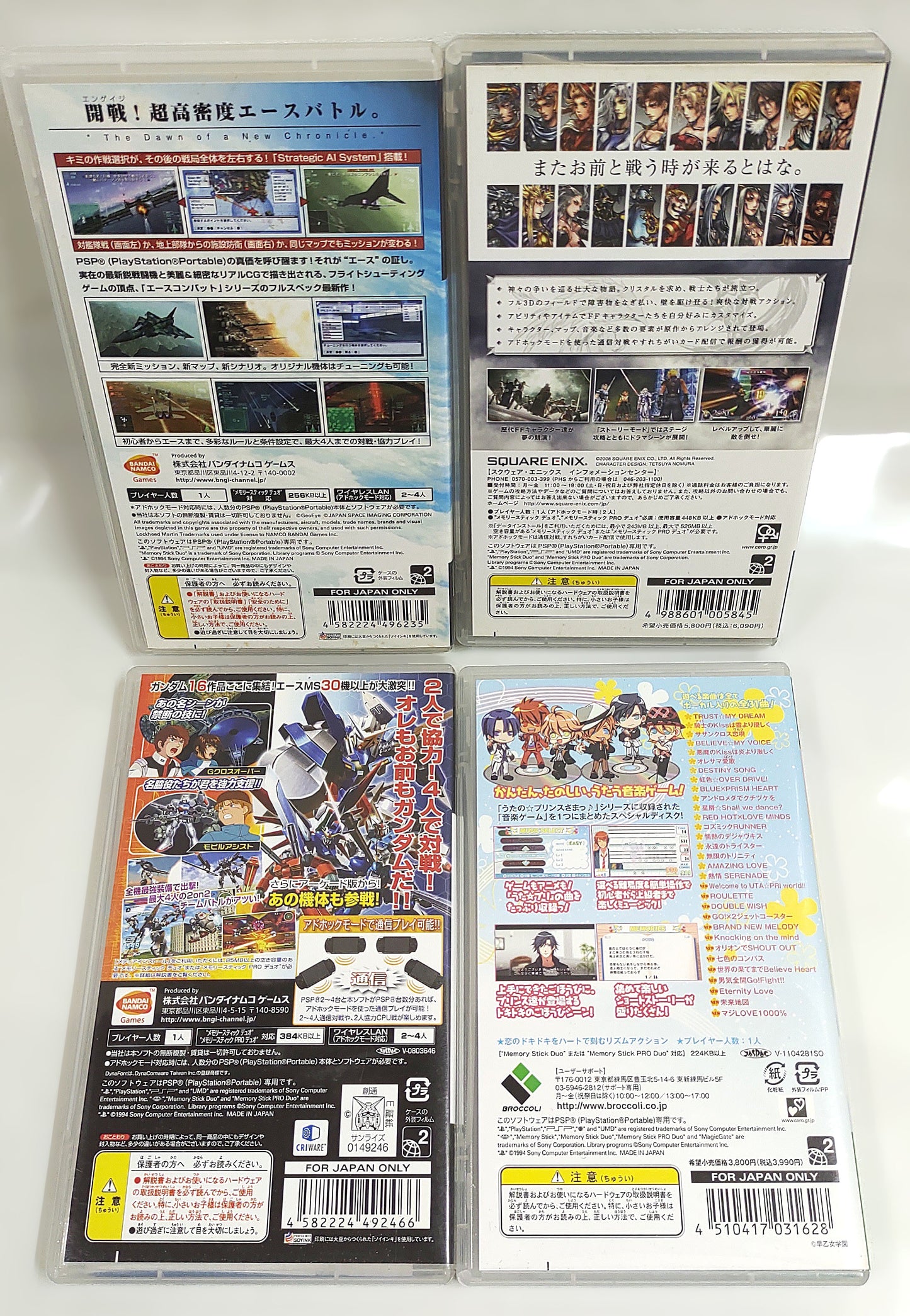 Sony PSP Games - Lote 4 Games n.º 11