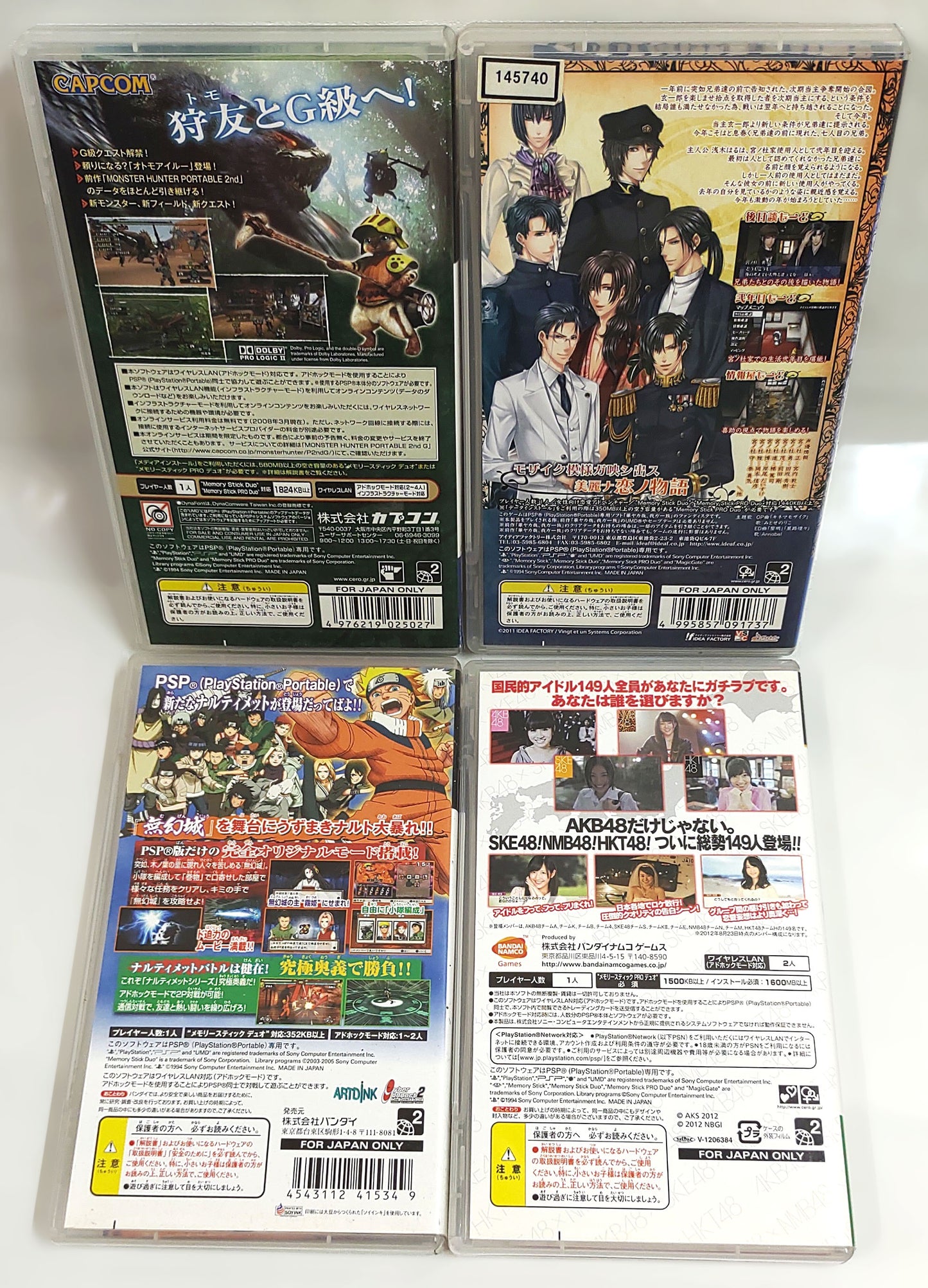 Sony PSP Games - Lote 4 Games n.º 13