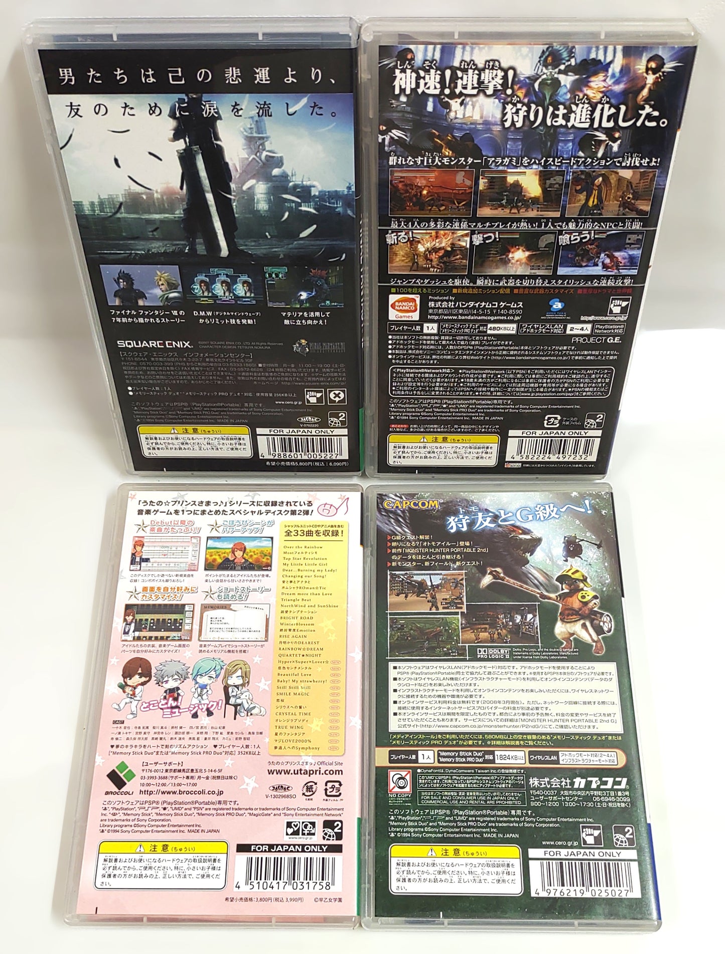 Sony PSP Games - Lote 4 Games n.º 18