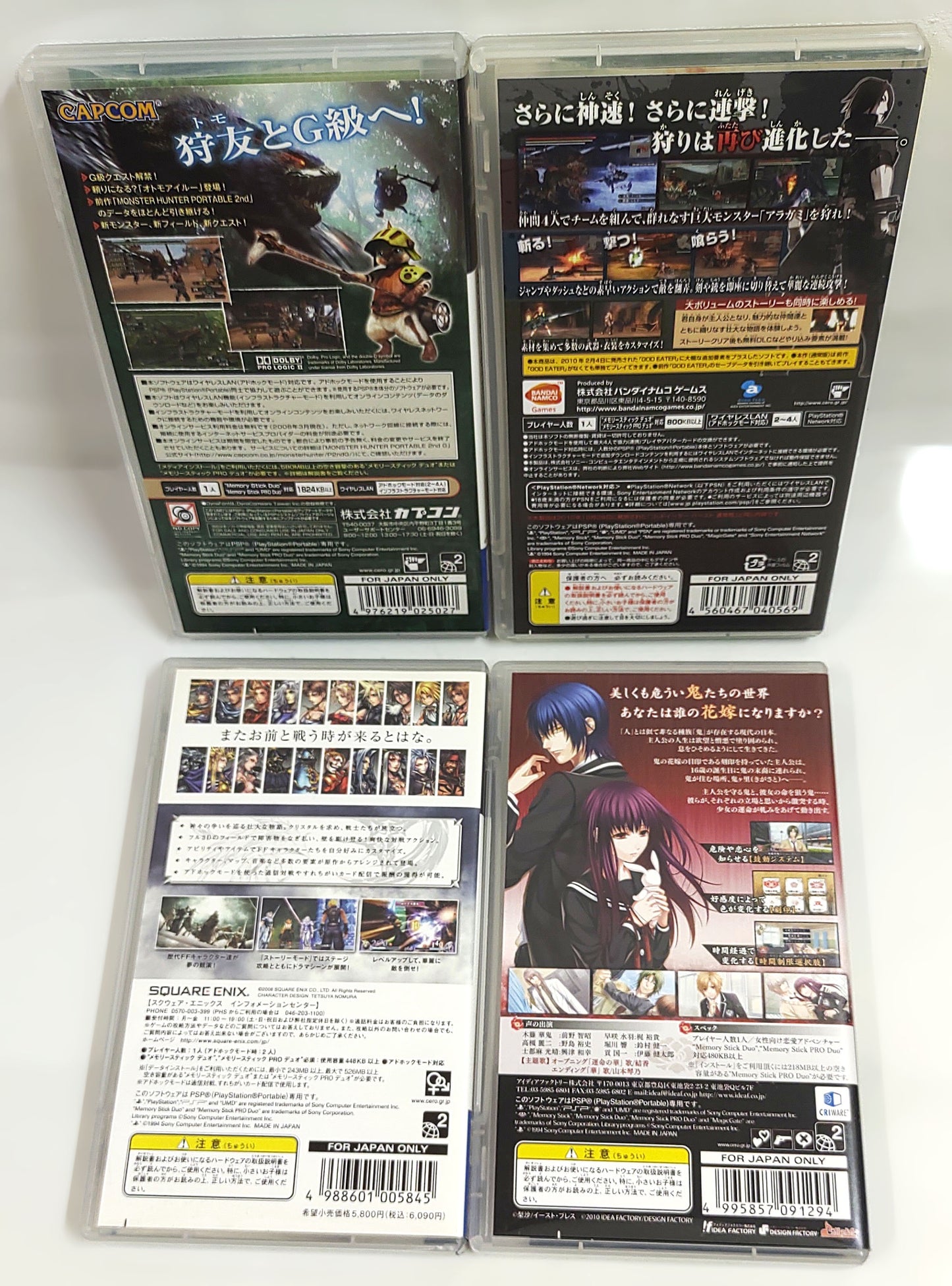 Sony PSP Games - Lote 4 Games n.º 16