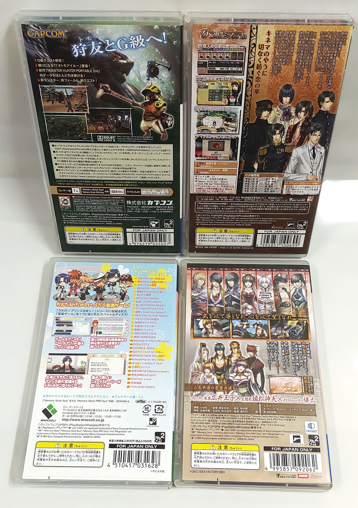 Sony PSP Games - Lote 4 Games n.º 19