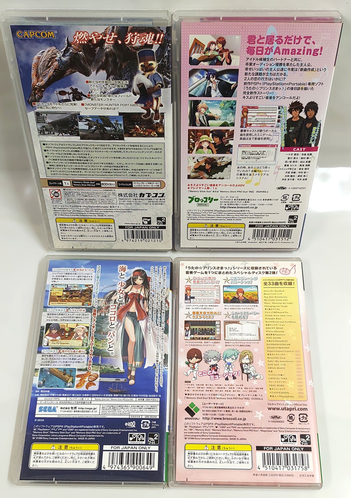 Sony PSP Games - Lote 4 Games n.º 20