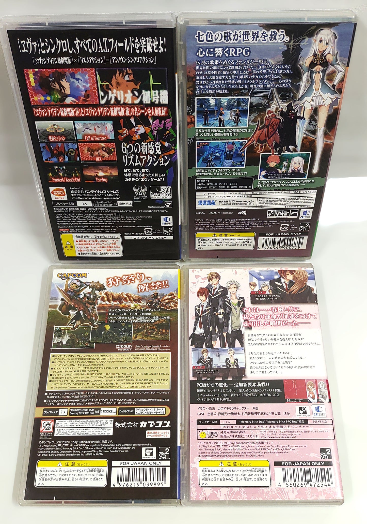 Sony PSP Games - Lote 4 Games n.º 23