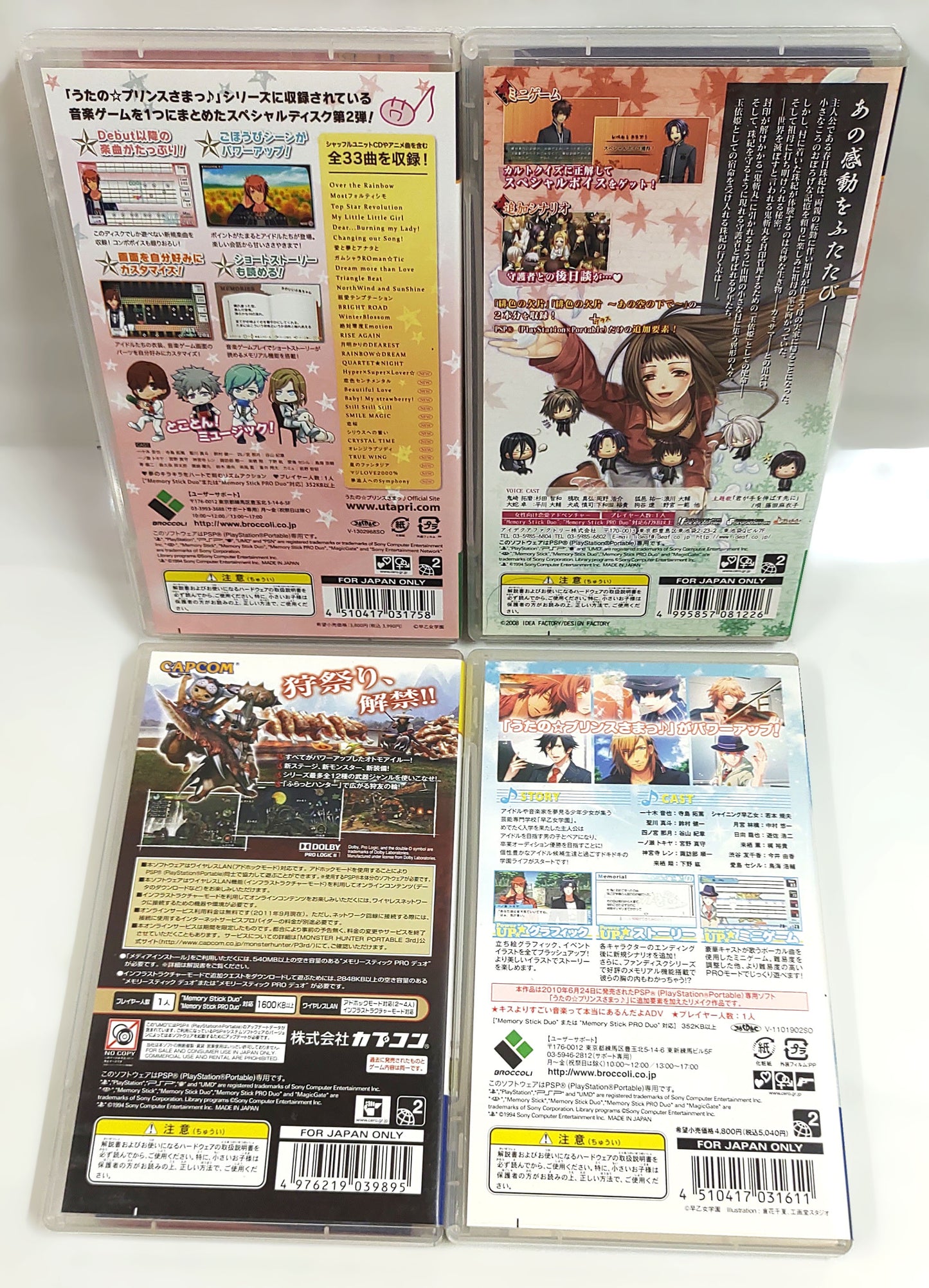 Sony PSP Games - Lote 4 Games n.º 24