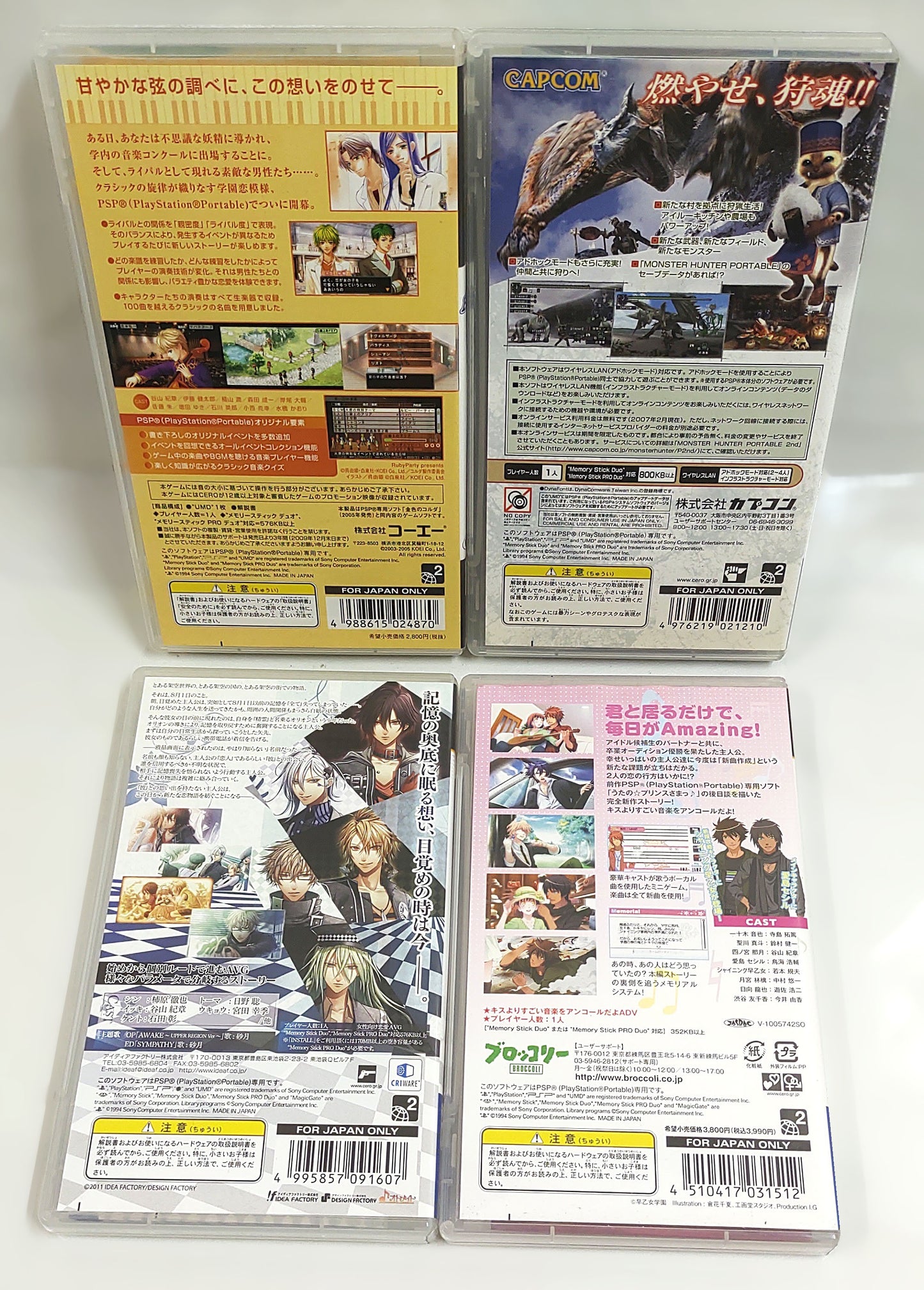 Sony PSP Games - Lote 4 Games n.º 26