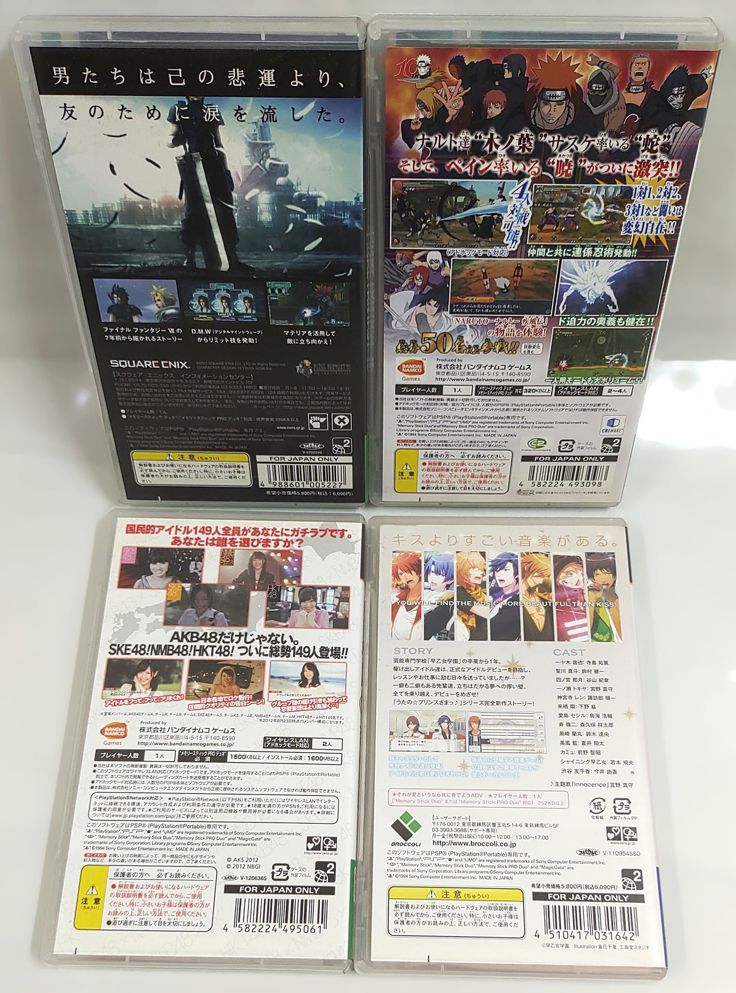 Sony PSP Games - Lote 4 Games n.º 27