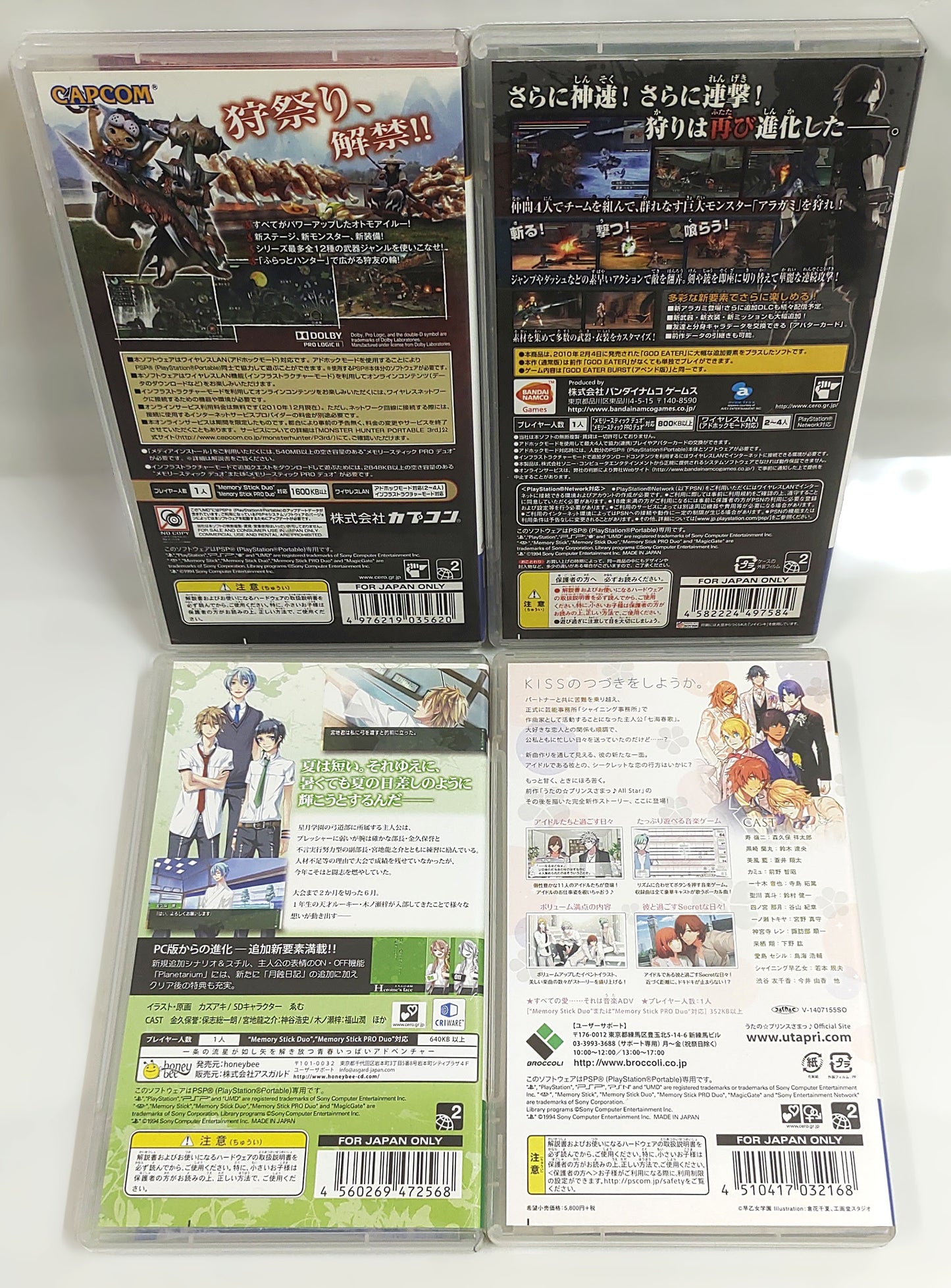 Sony PSP Games - Lote 4 Games n.º 28