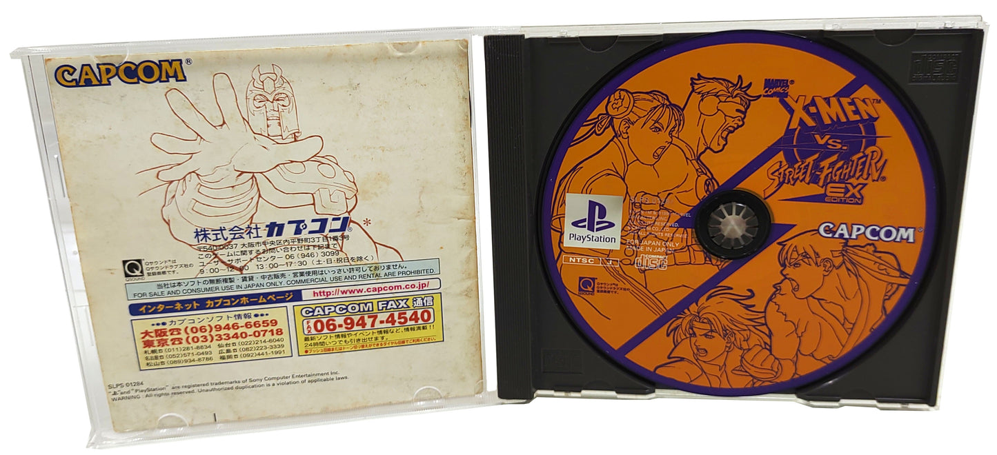 X-Men Vs. Street Fighter - Sony Playstation PS1