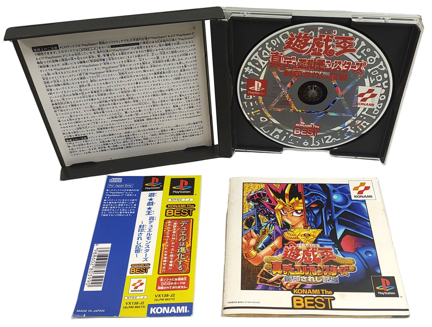 Yugioh!: Forbidden Memories - Sony Playstation PS1