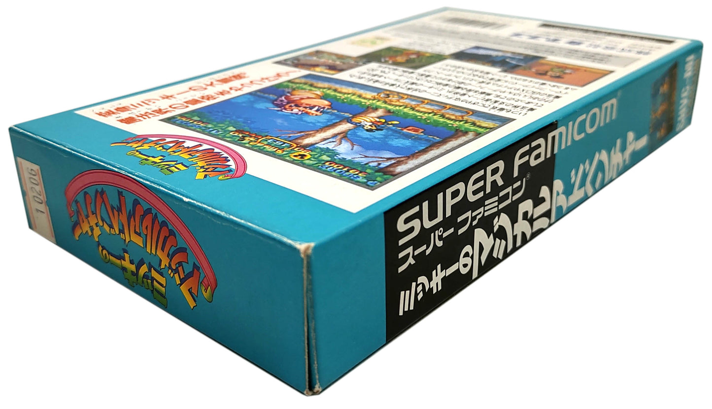 Disney Magical Quest - SNES / Super Famicom