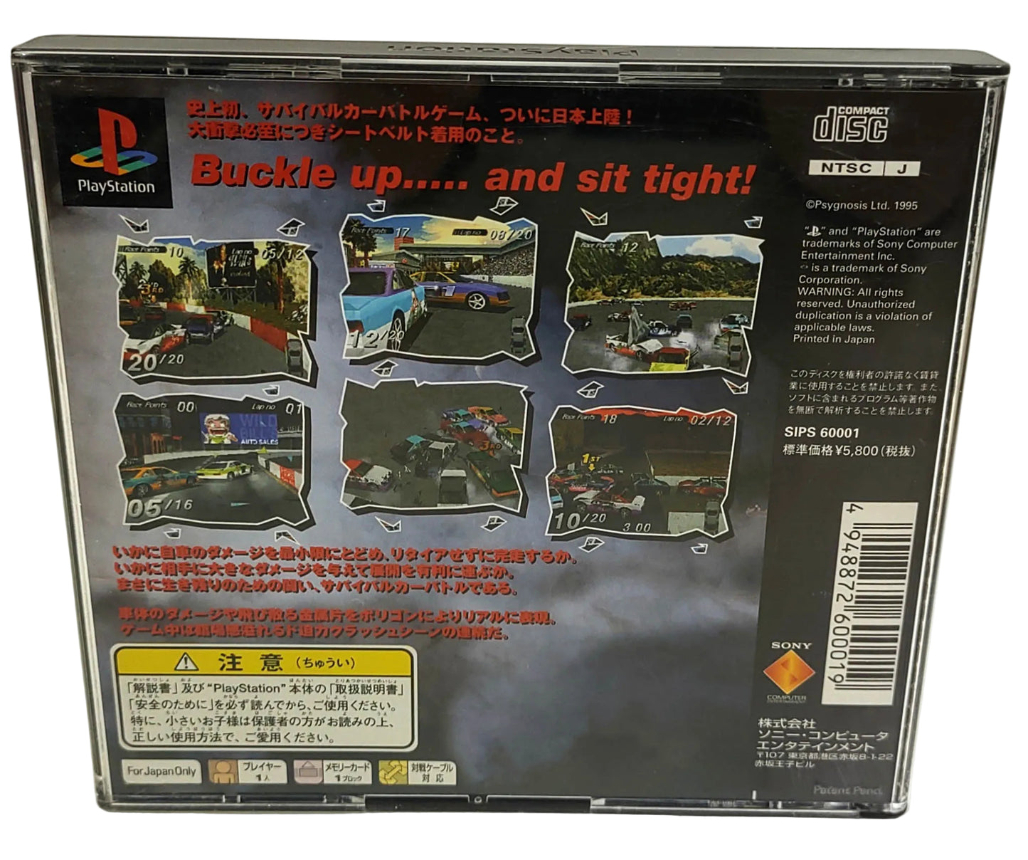 Destruction Derby - Sony Playstation PS1